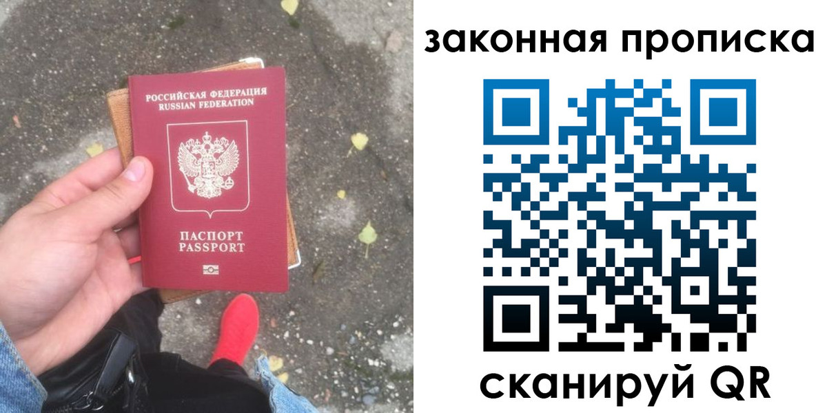 временная регистрация для всех в Котельниково