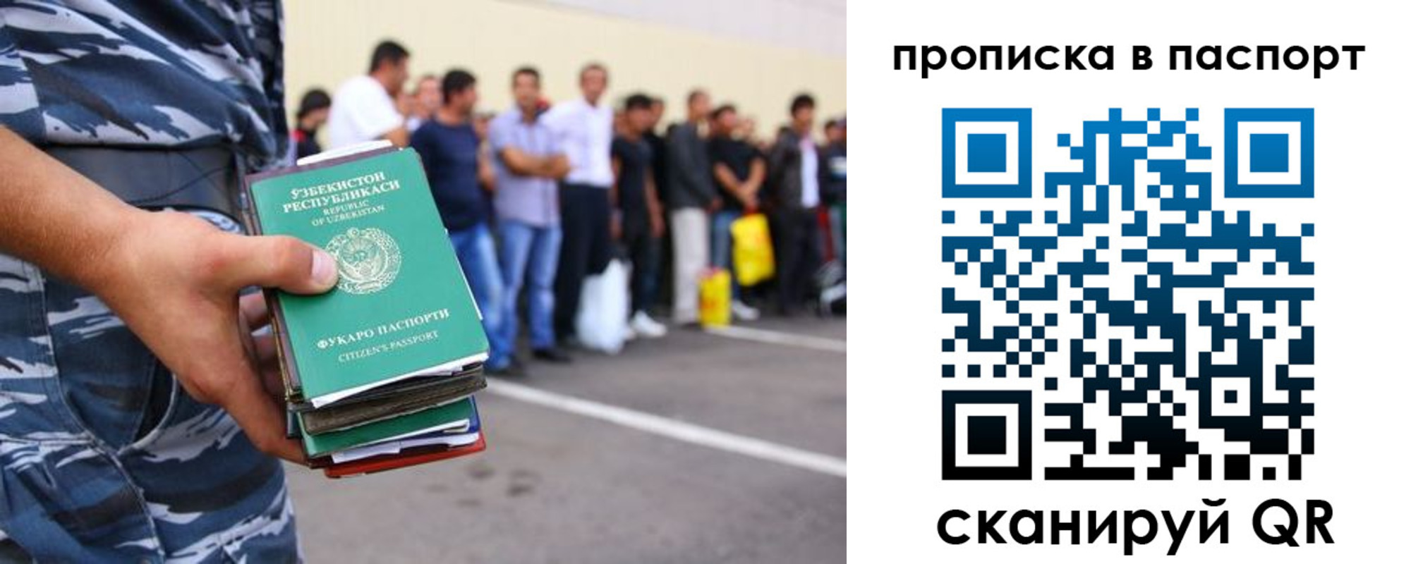 прописка в квартире в Котельниково