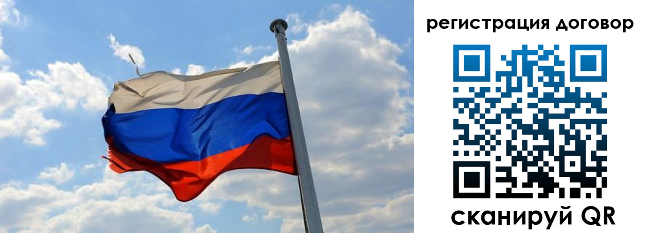 прописка 2025 в Котельниково