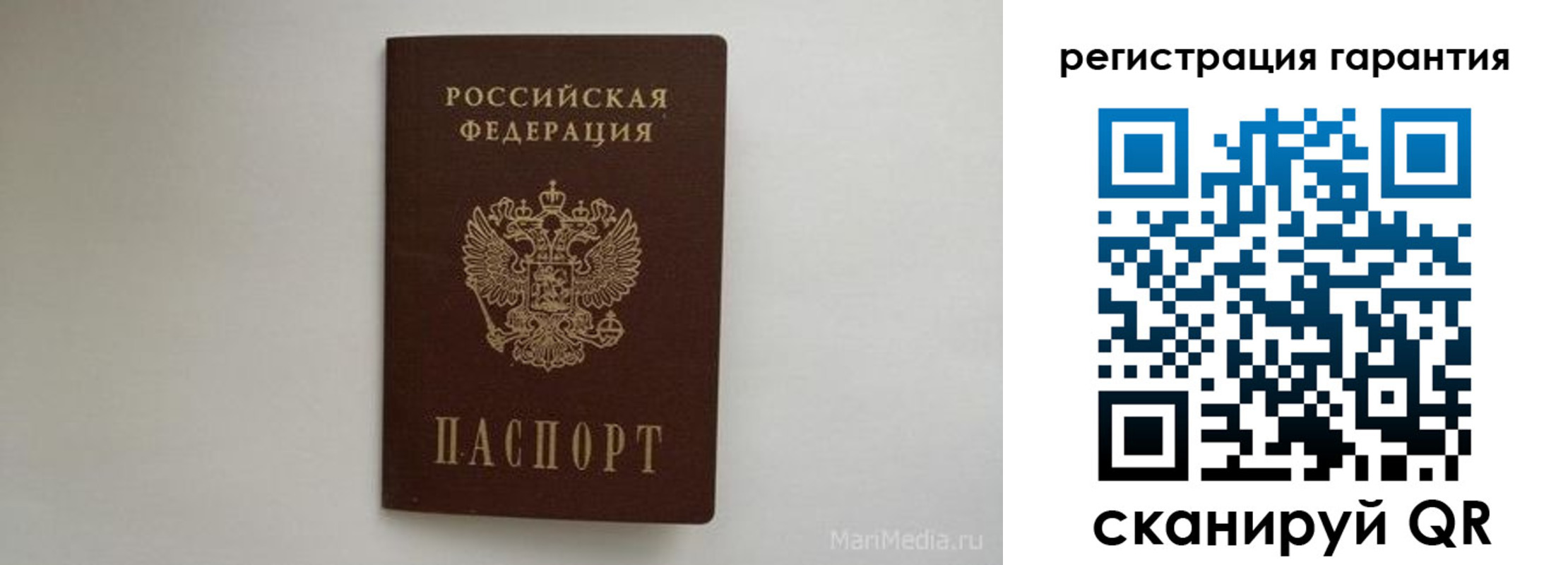 временная регистрация адрес в Котельниково
